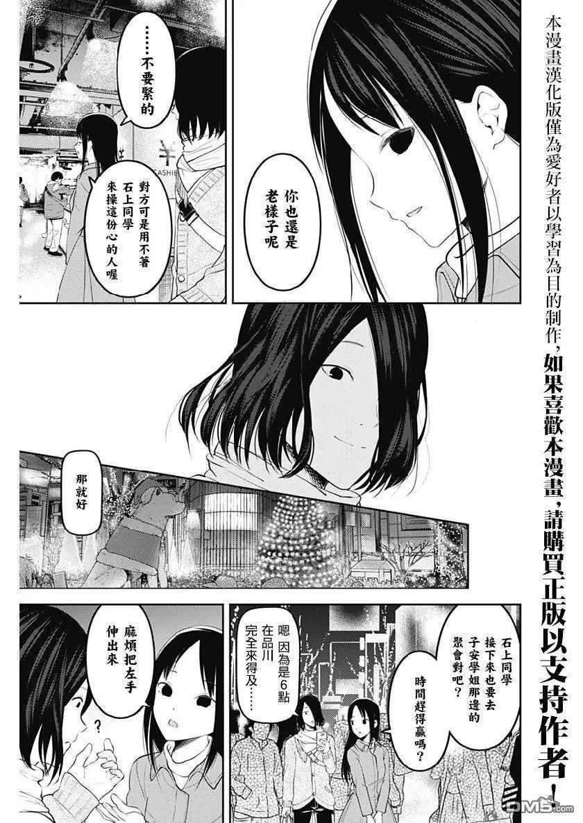 周刊143 第15页