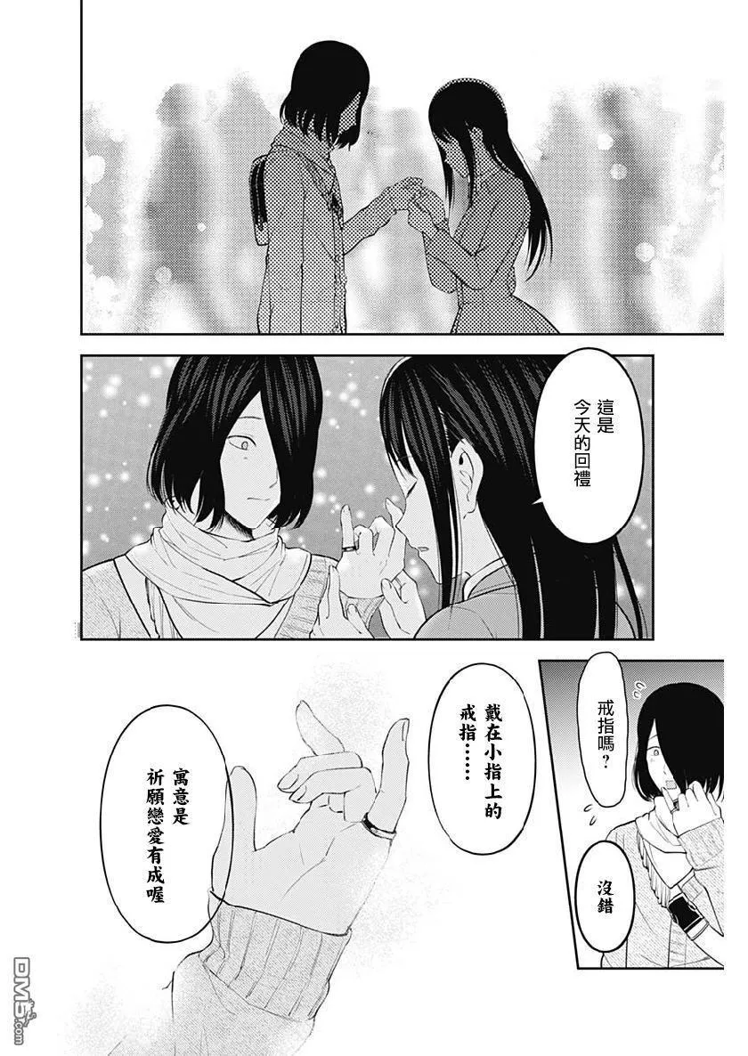 周刊143 第16页