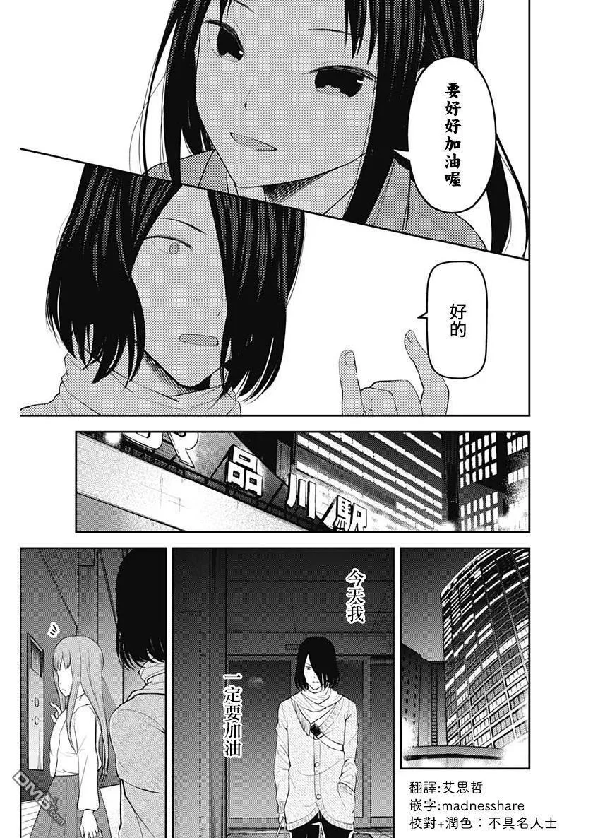 周刊143 第17页