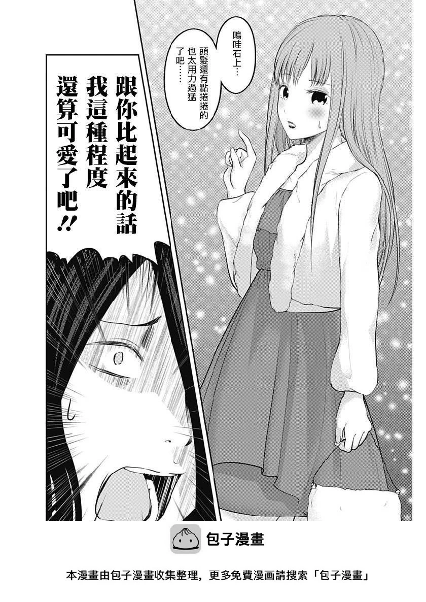 周刊143 第18页