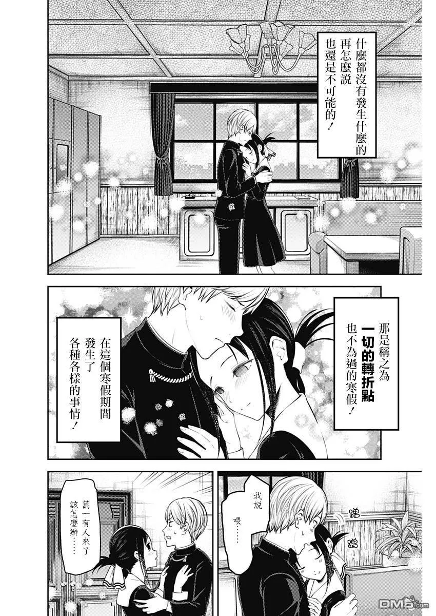 周刊142 第2页