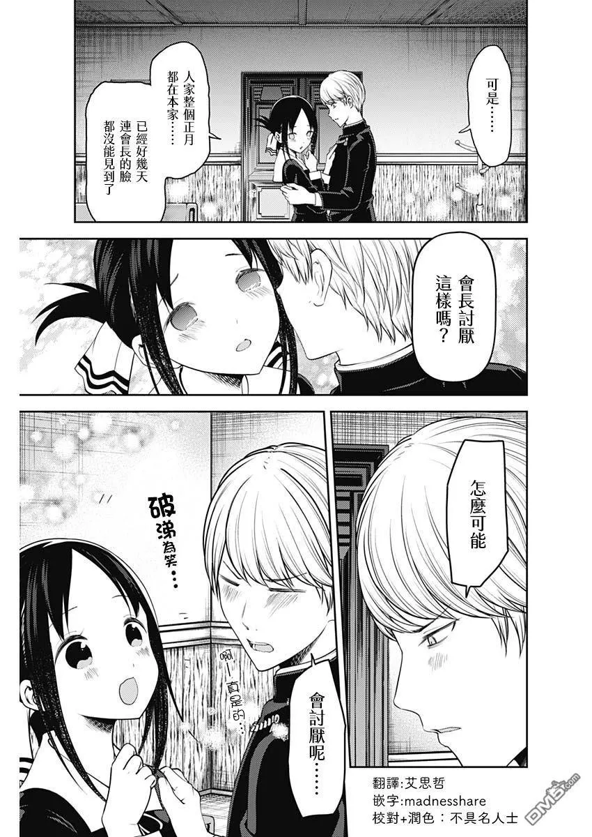 周刊142 第3页