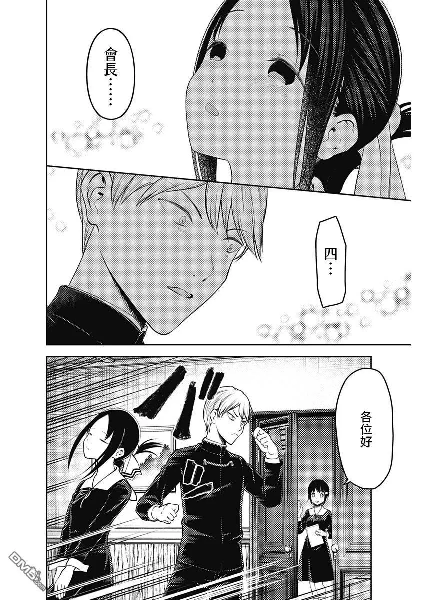 周刊142 第4页