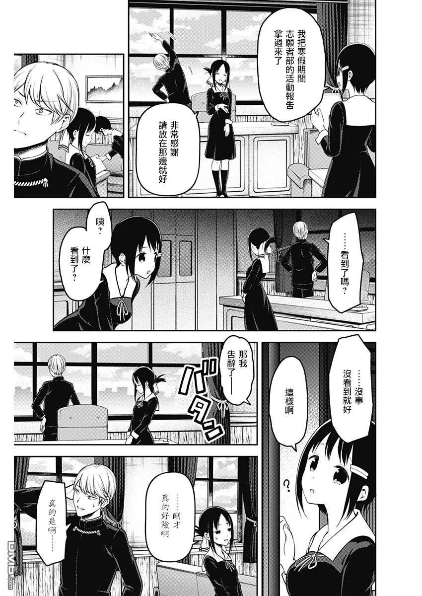 周刊142 第5页