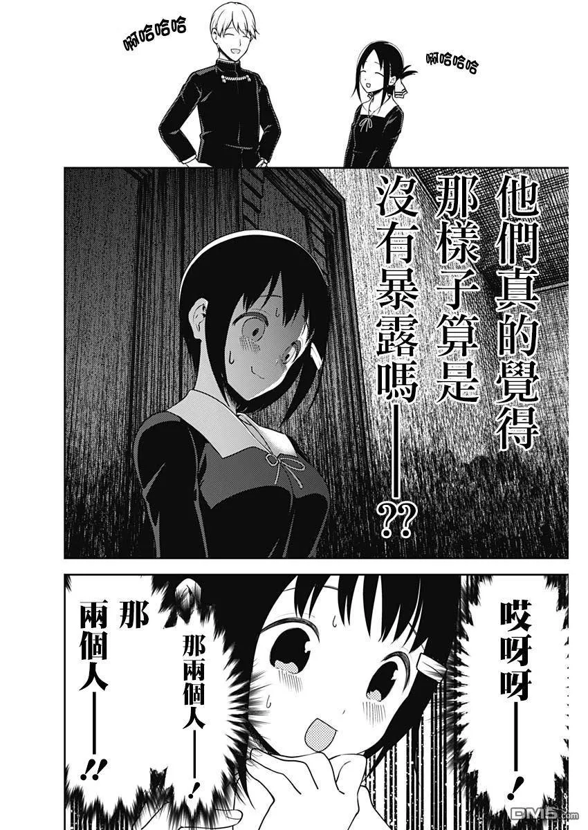 周刊142 第6页