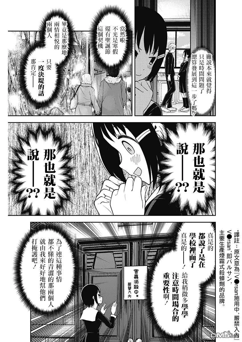 周刊142 第7页