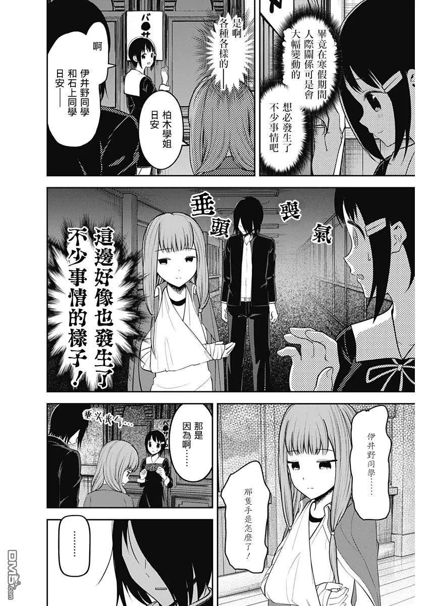 周刊142 第8页