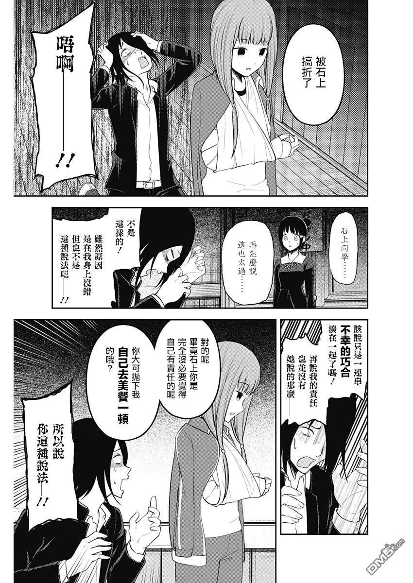 周刊142 第9页