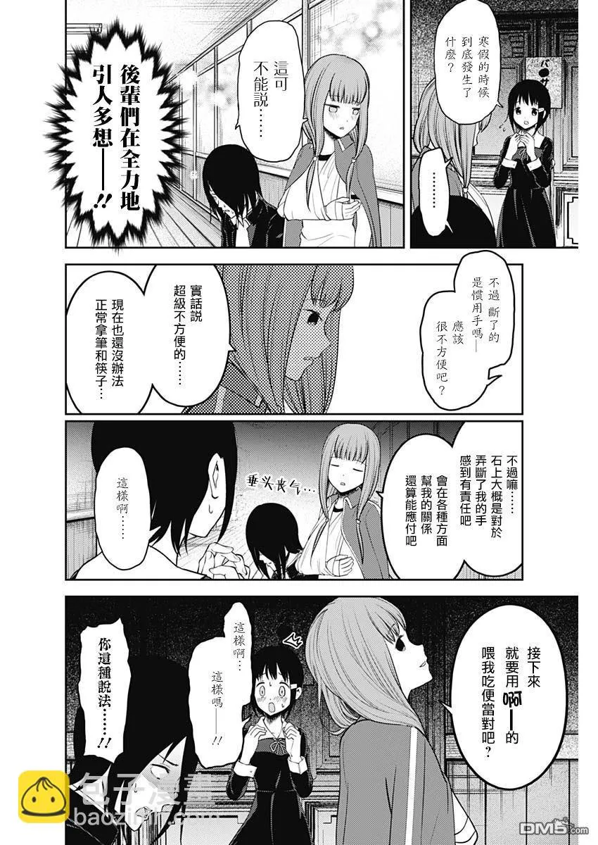 周刊142 第10页