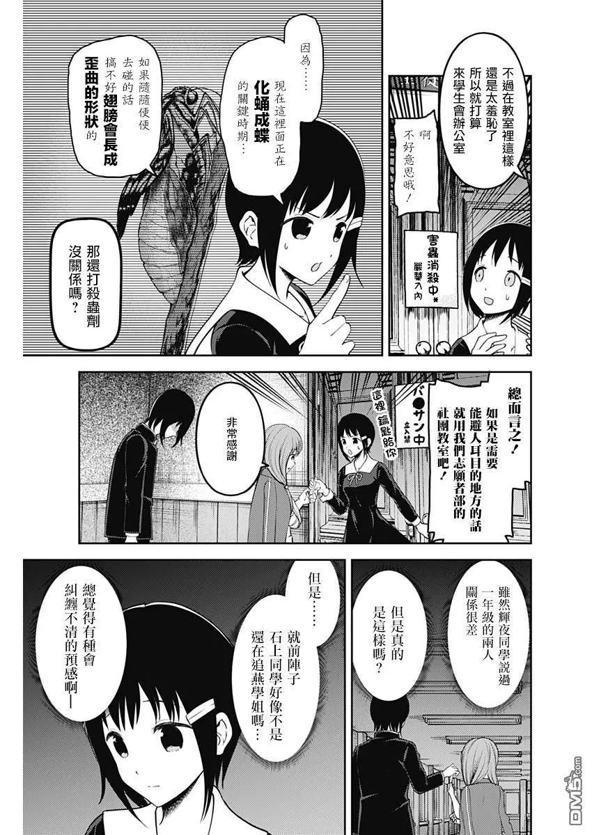 周刊142 第11页