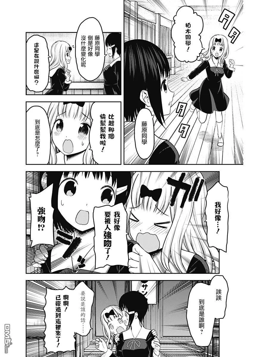 周刊142 第12页
