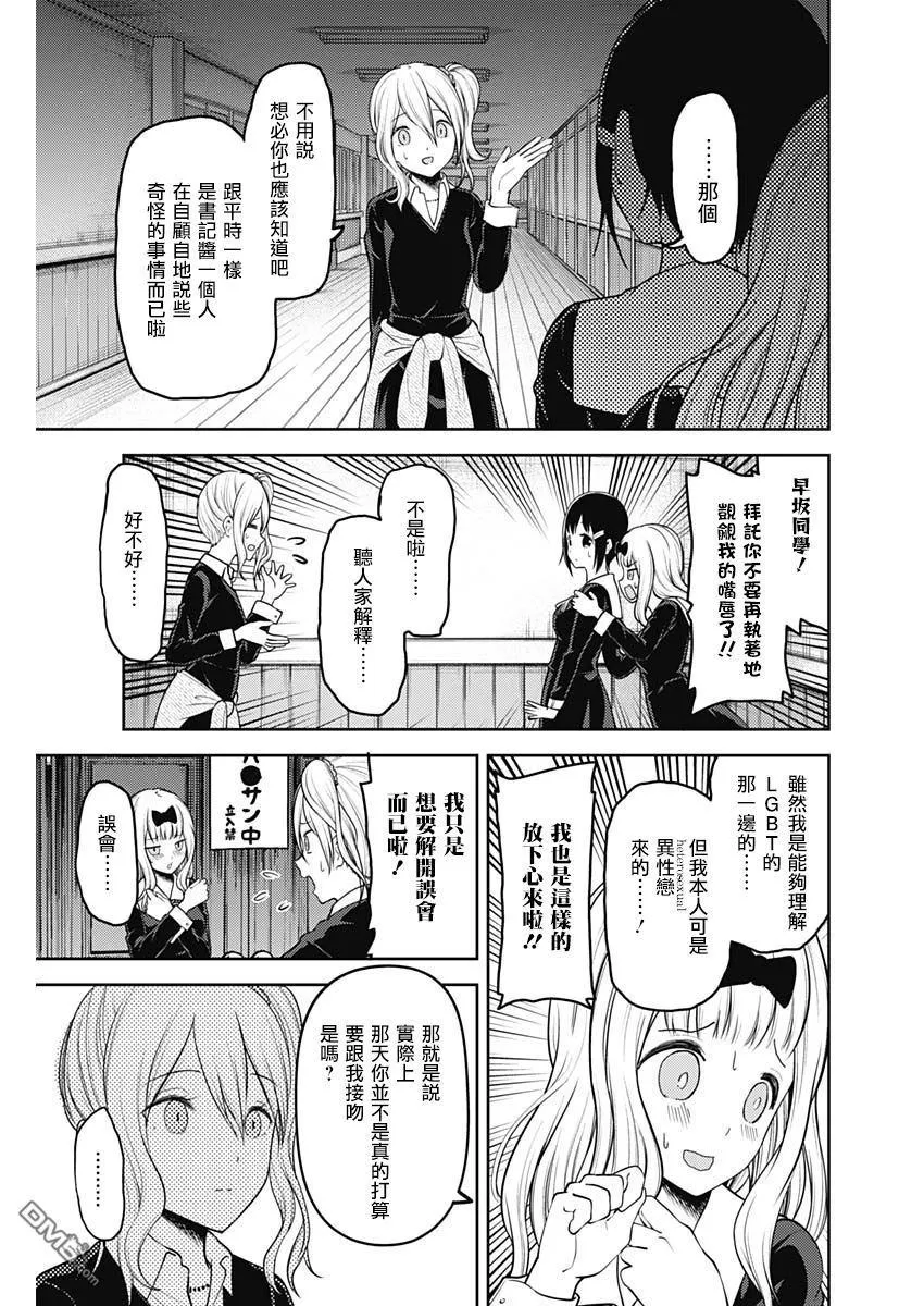 周刊142 第13页