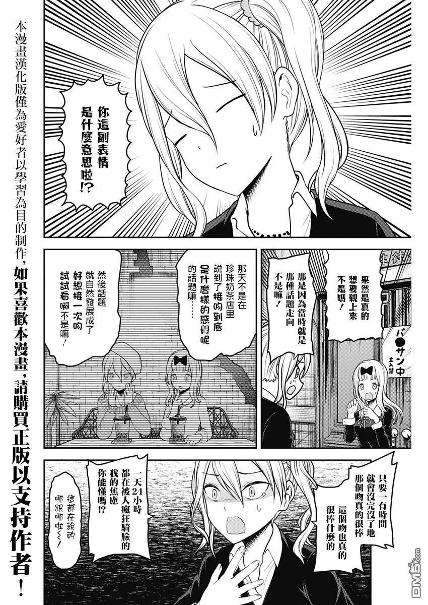 周刊142 第14页