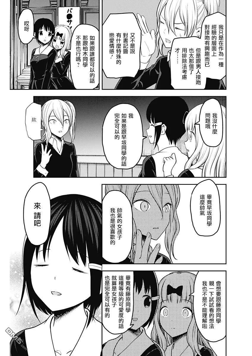 周刊142 第15页