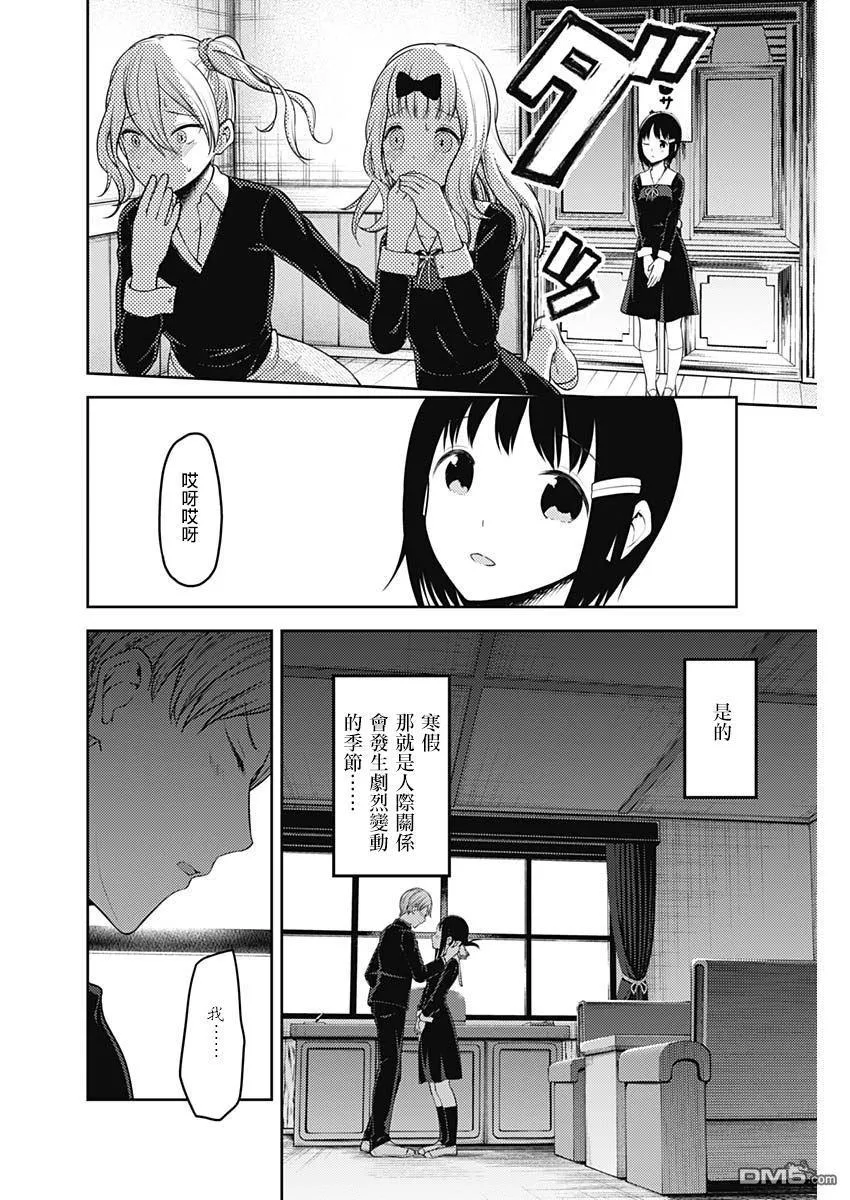 周刊142 第16页