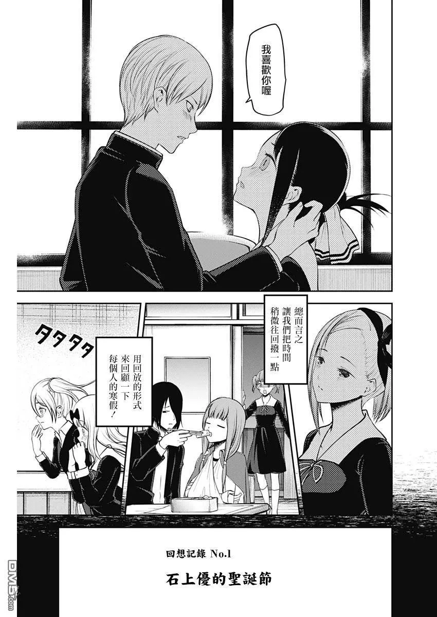 周刊142 第17页