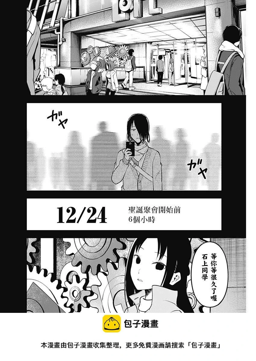 周刊142 第18页