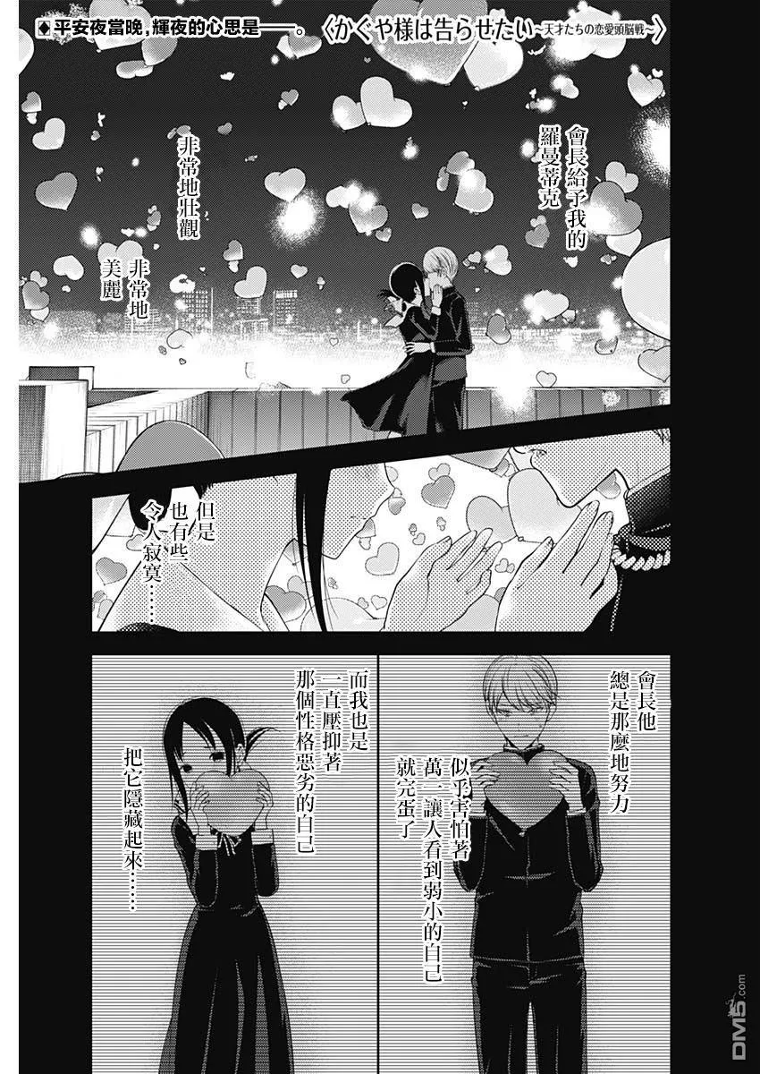 周刊141 第1页