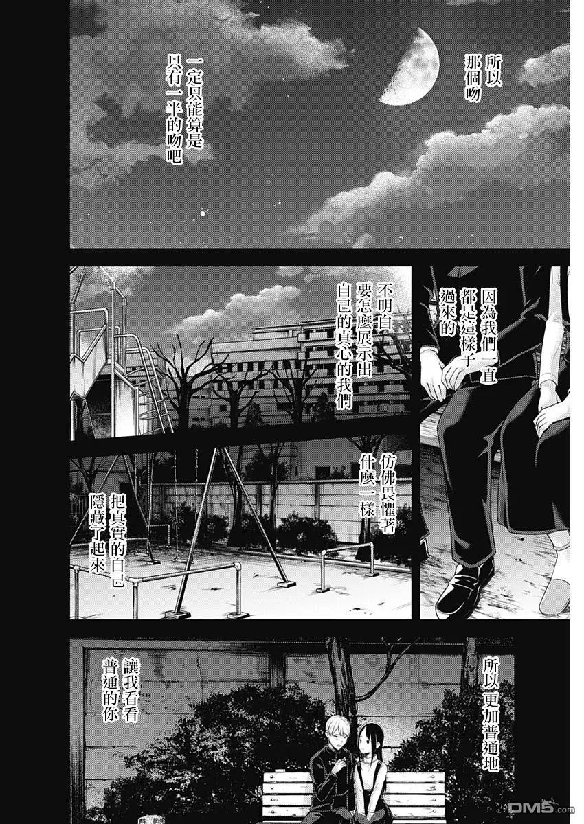 周刊141 第2页