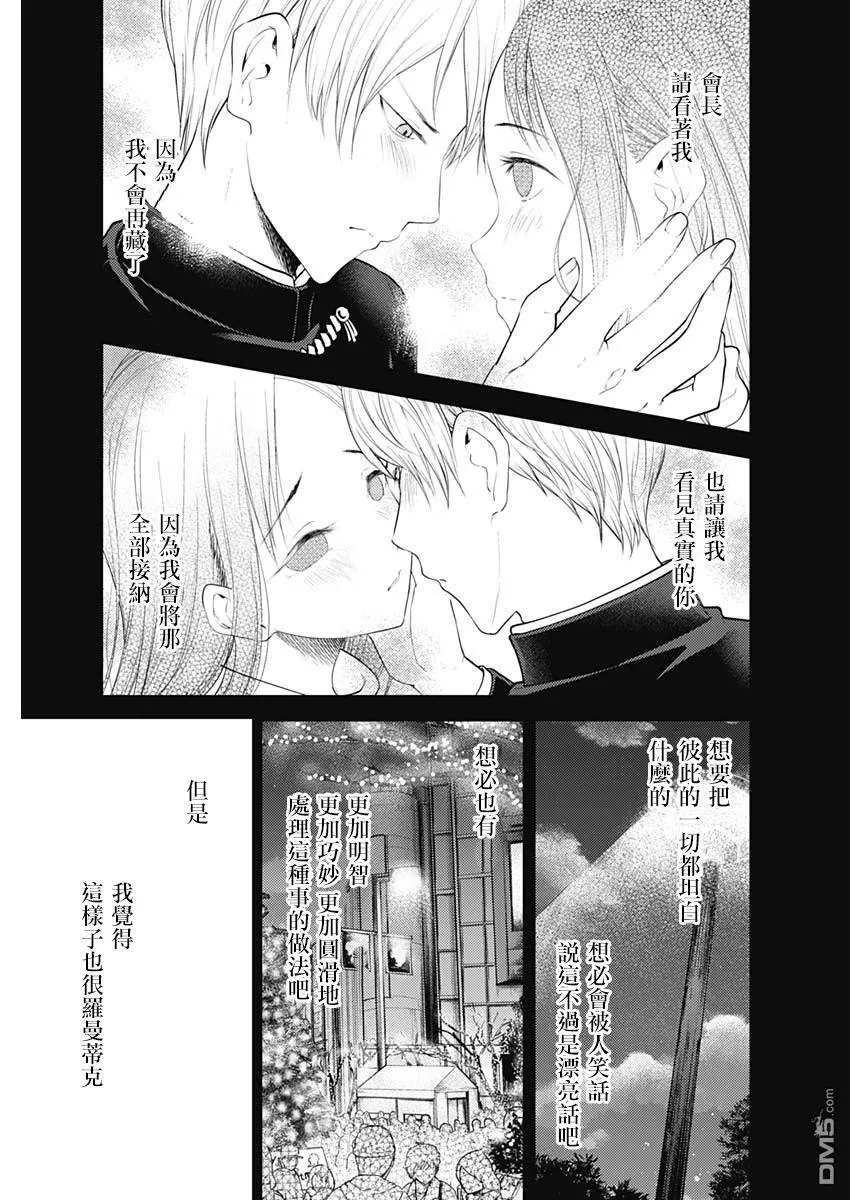 周刊141 第3页