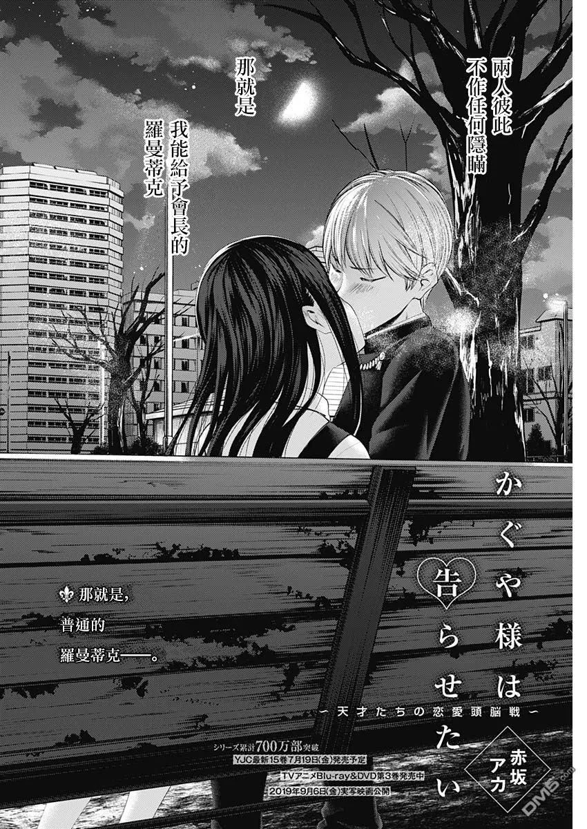 周刊141 第4页