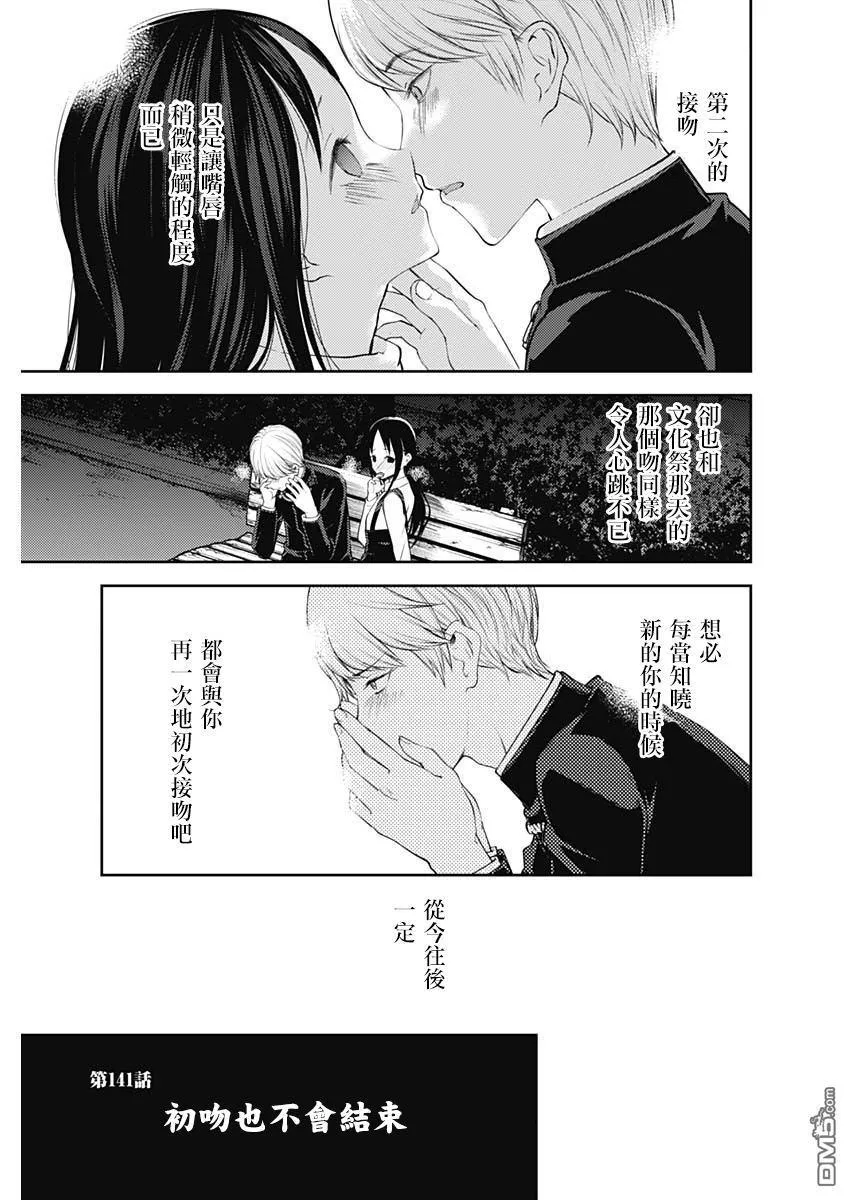 周刊141 第5页