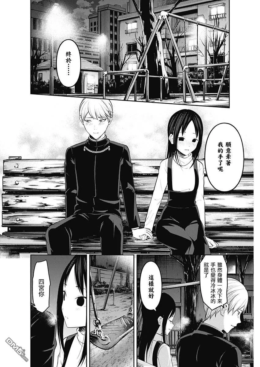 周刊141 第6页