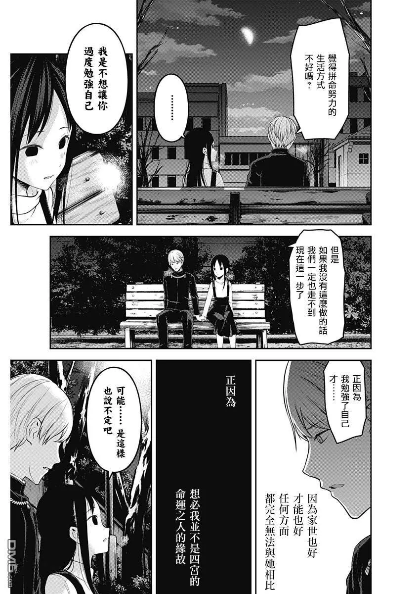 周刊141 第7页