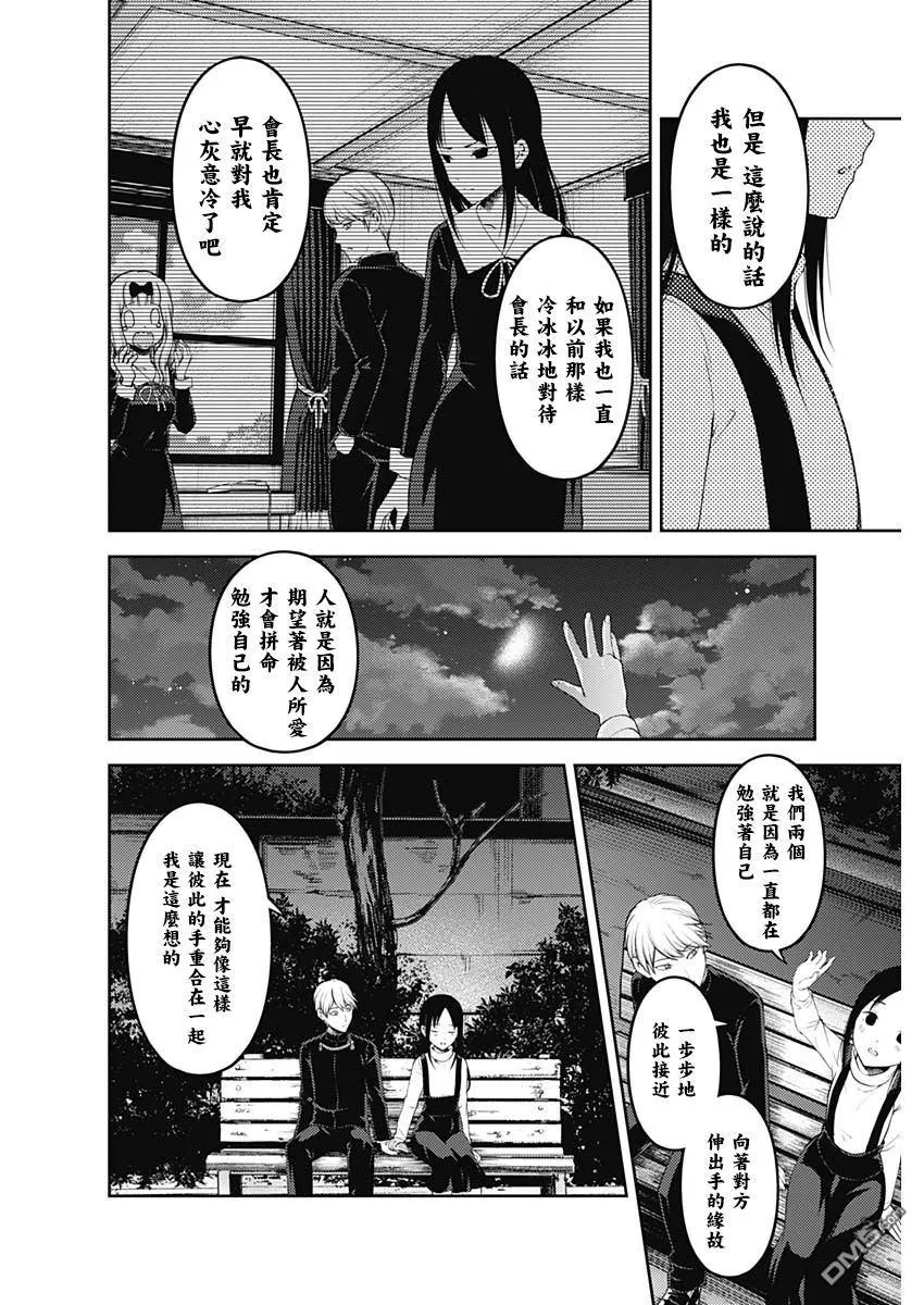 周刊141 第8页