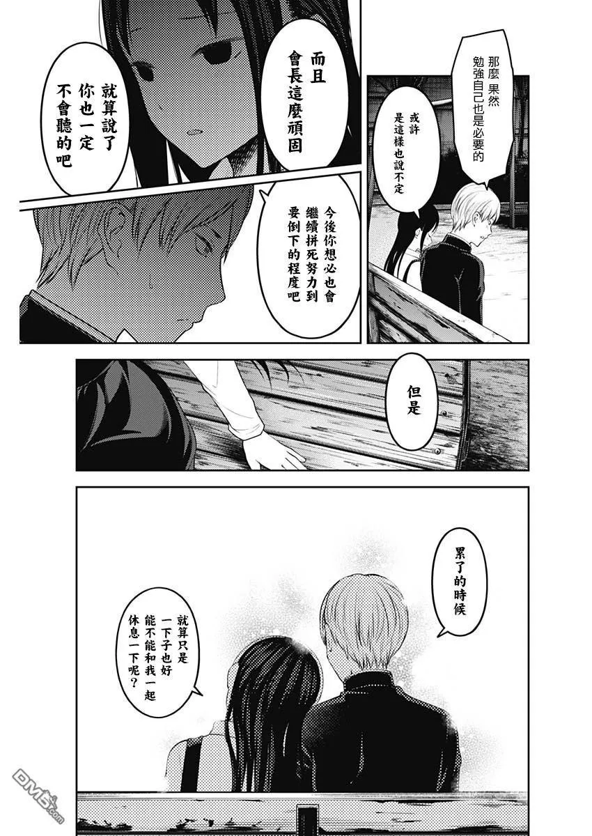 周刊141 第9页