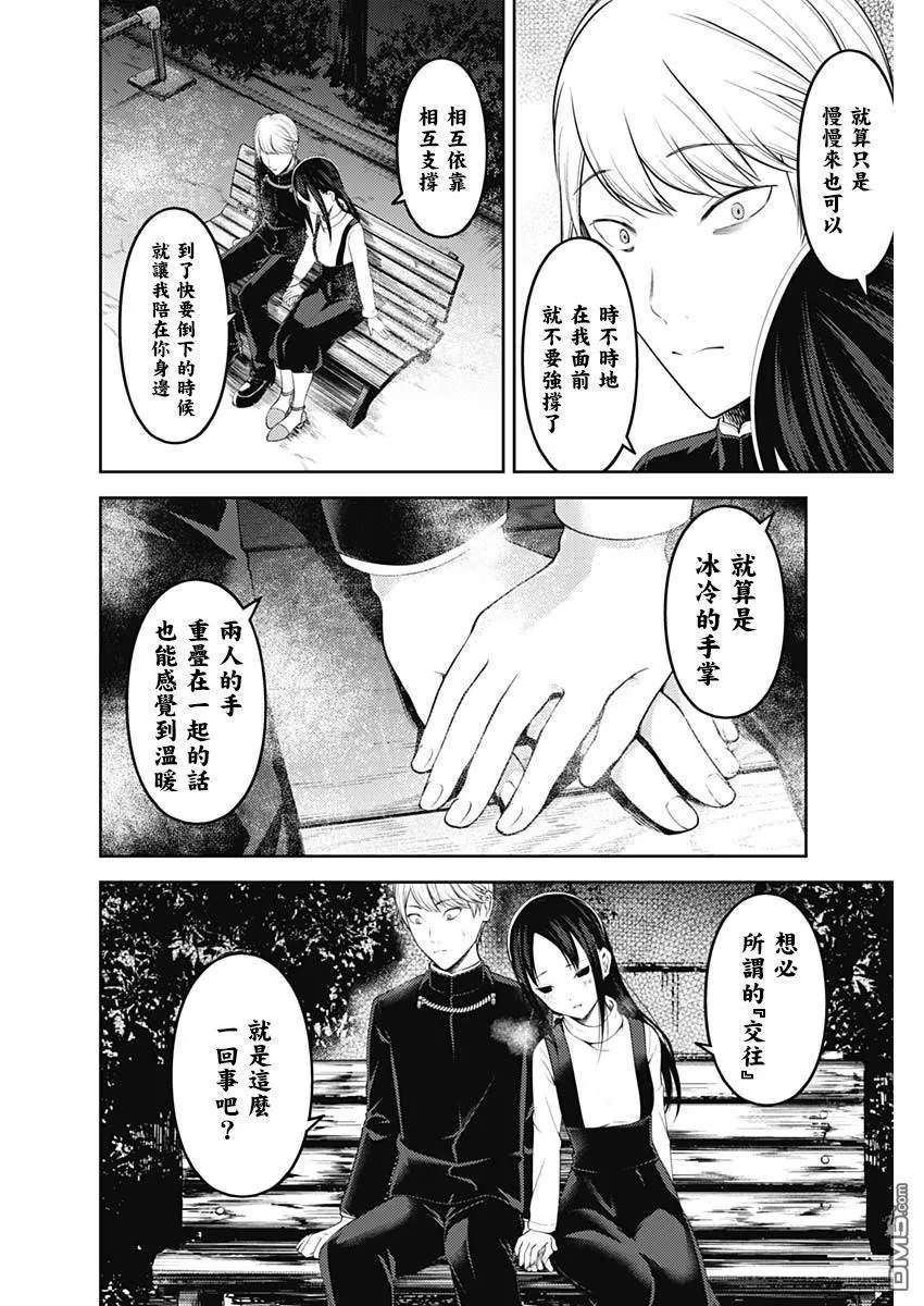 周刊141 第10页