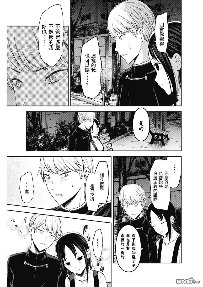 周刊141 第11页