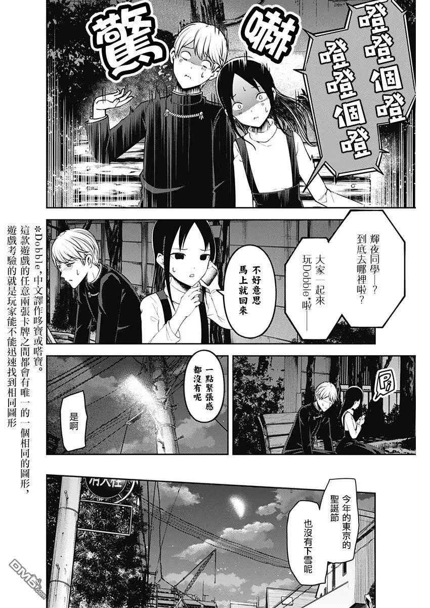 周刊141 第12页
