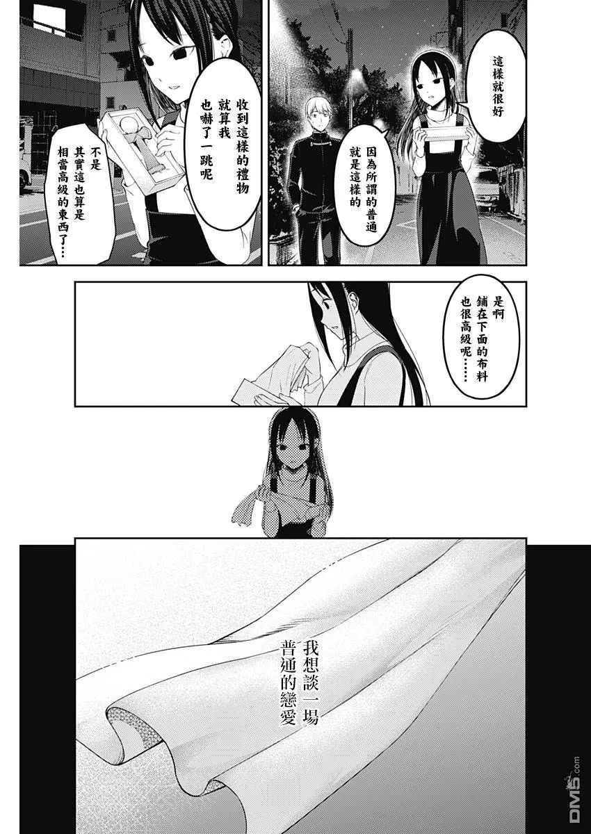 周刊141 第13页
