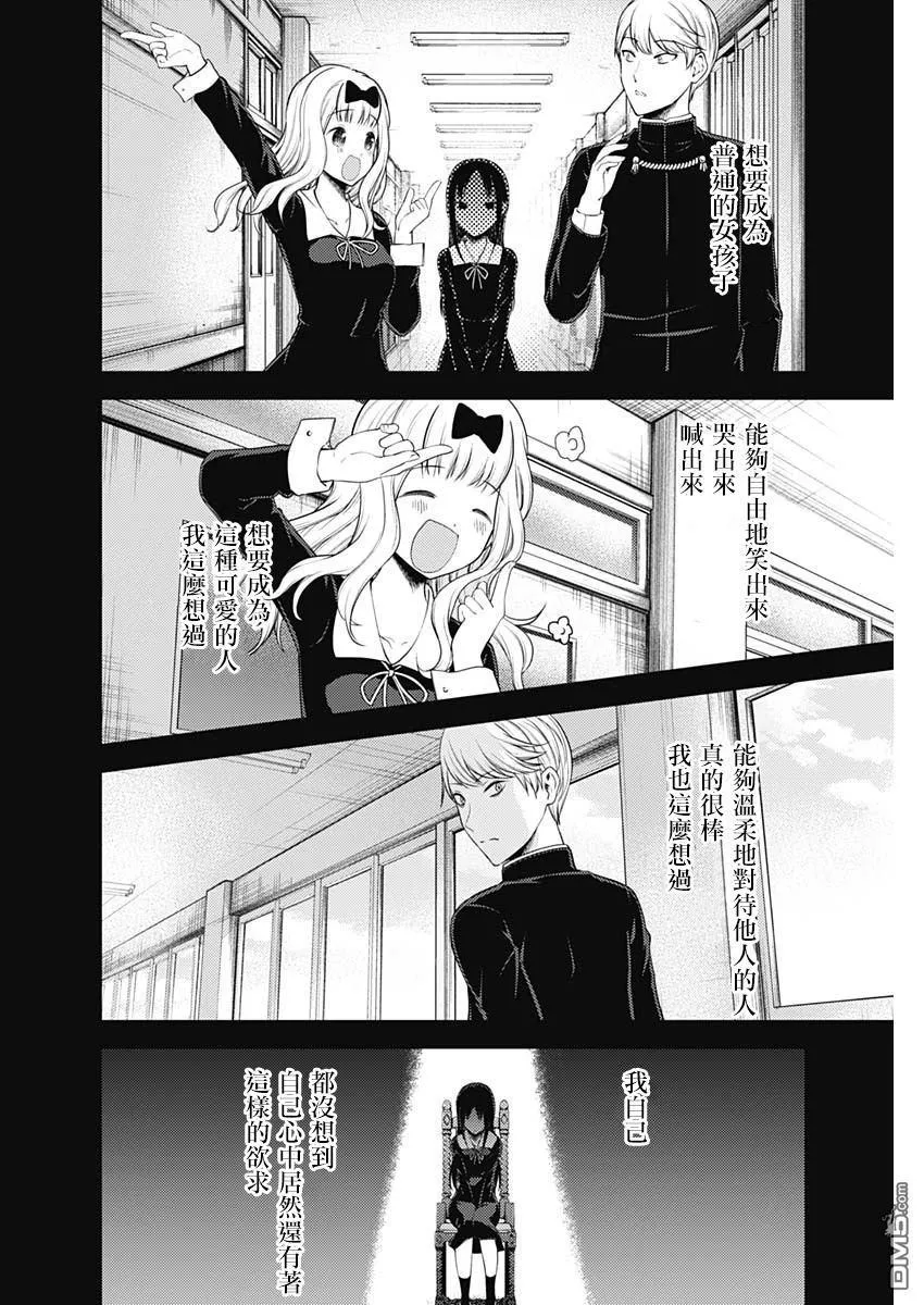 周刊141 第14页