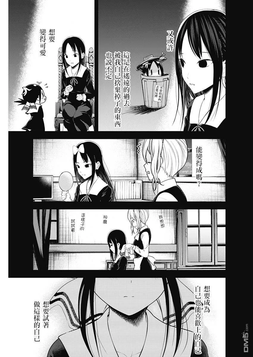 周刊141 第15页