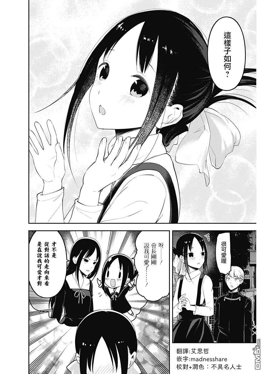 周刊141 第16页