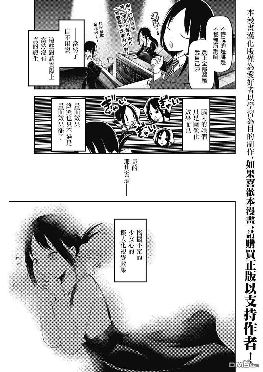 周刊141 第17页
