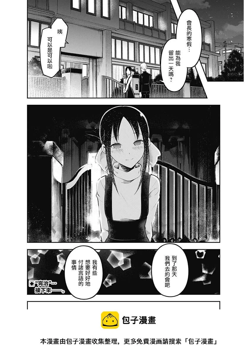 周刊141 第18页