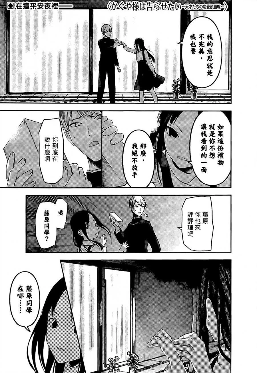 周刊140 第1页