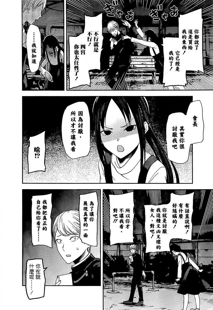 周刊140 第4页