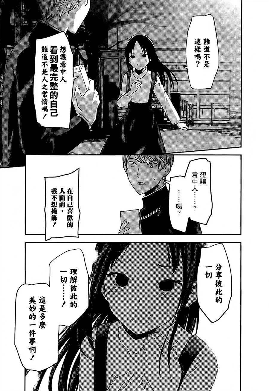 周刊140 第5页