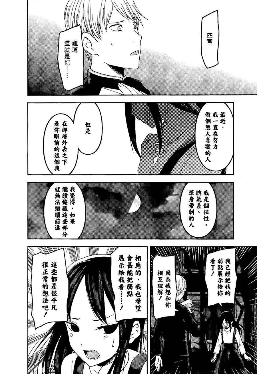 周刊140 第6页