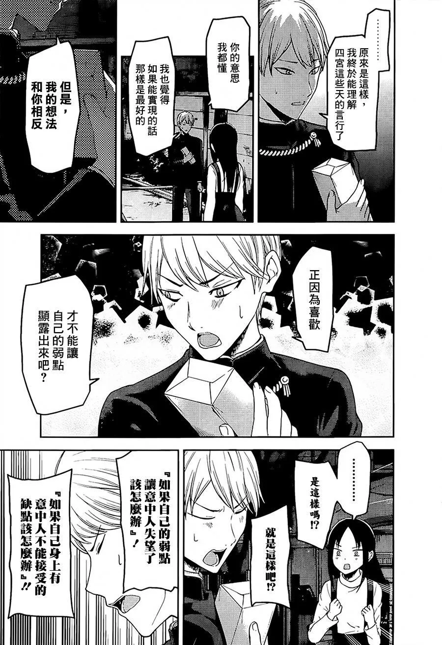 周刊140 第7页