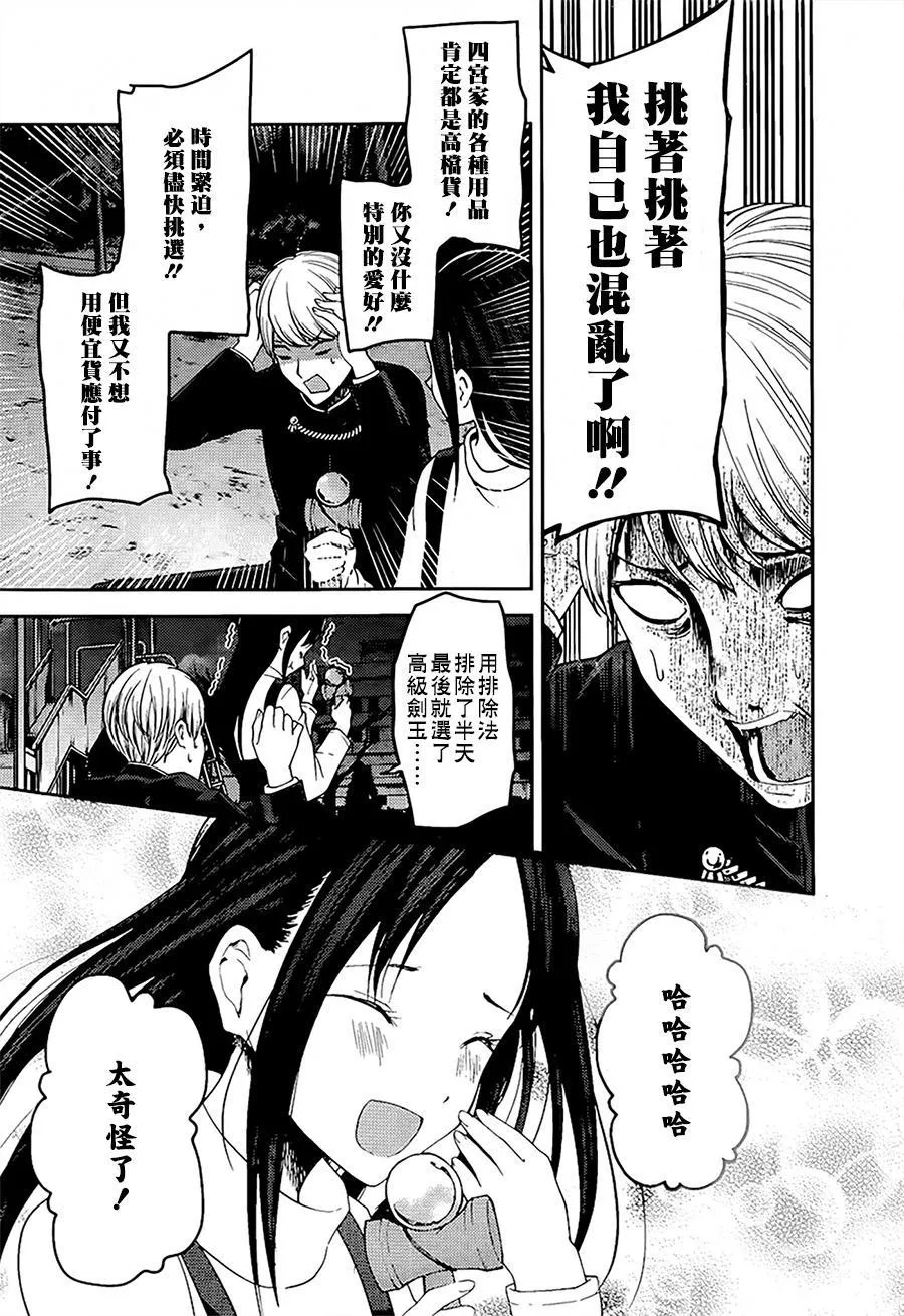 周刊140 第13页