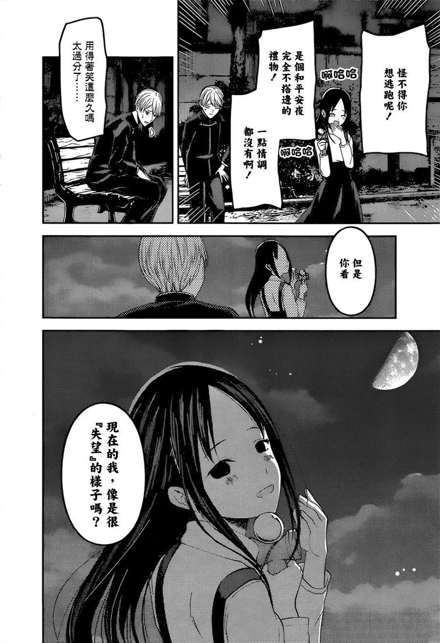 周刊140 第14页
