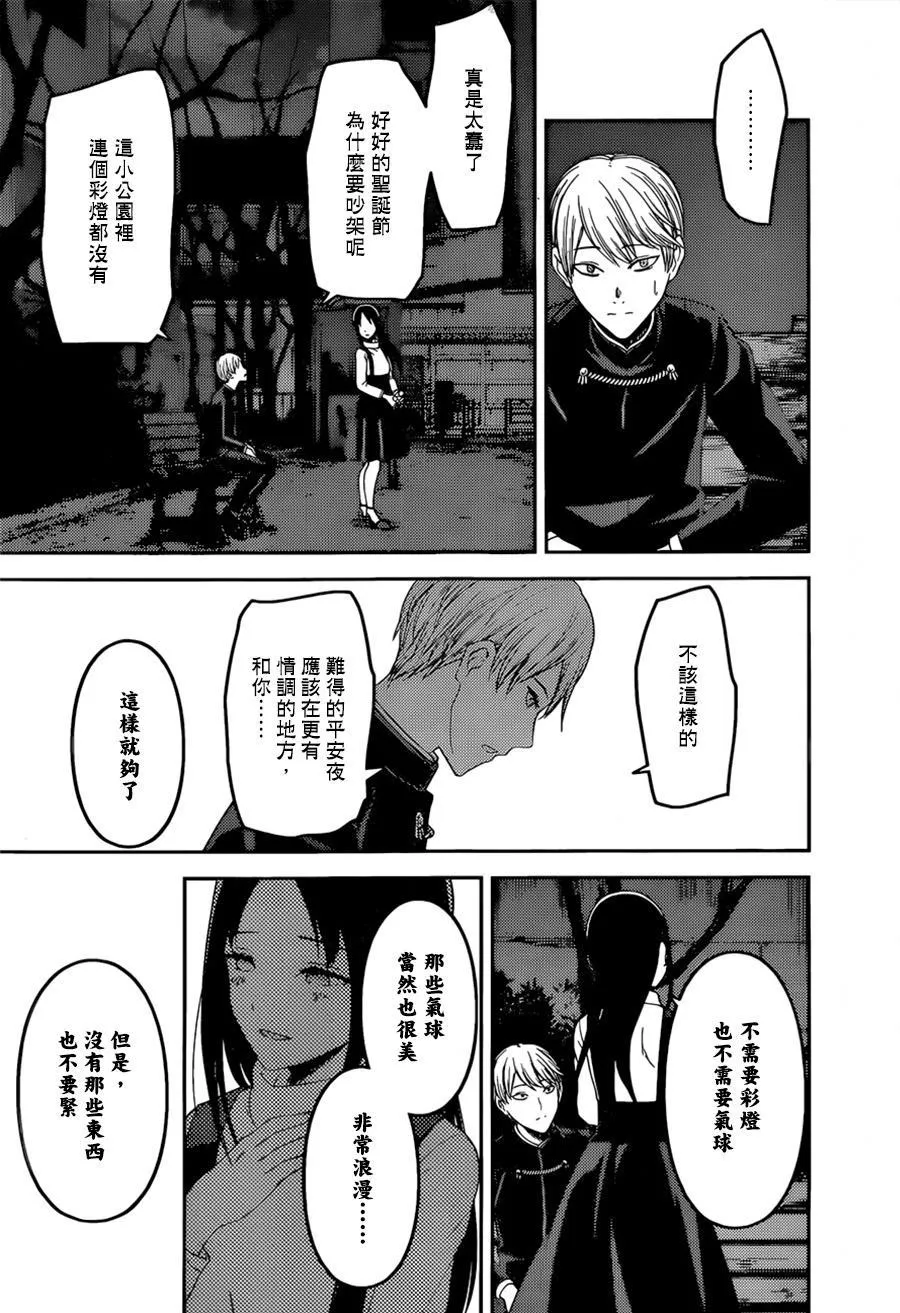周刊140 第15页