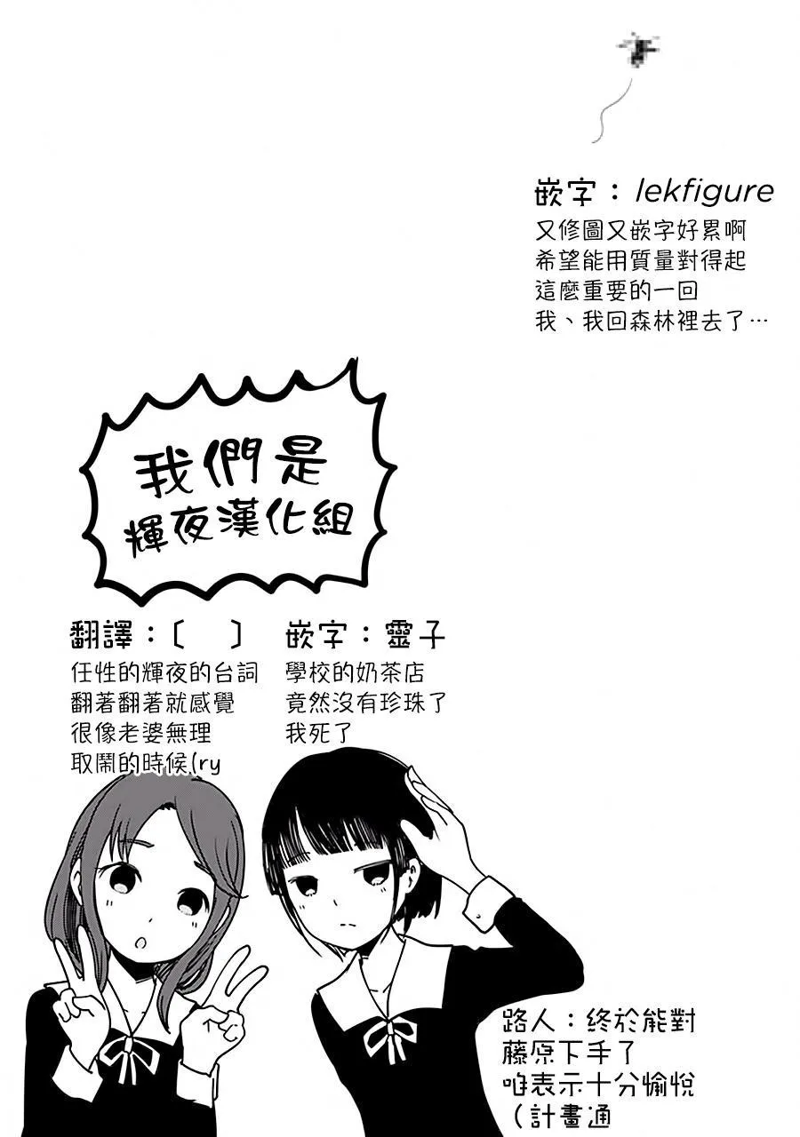 周刊140 第19页