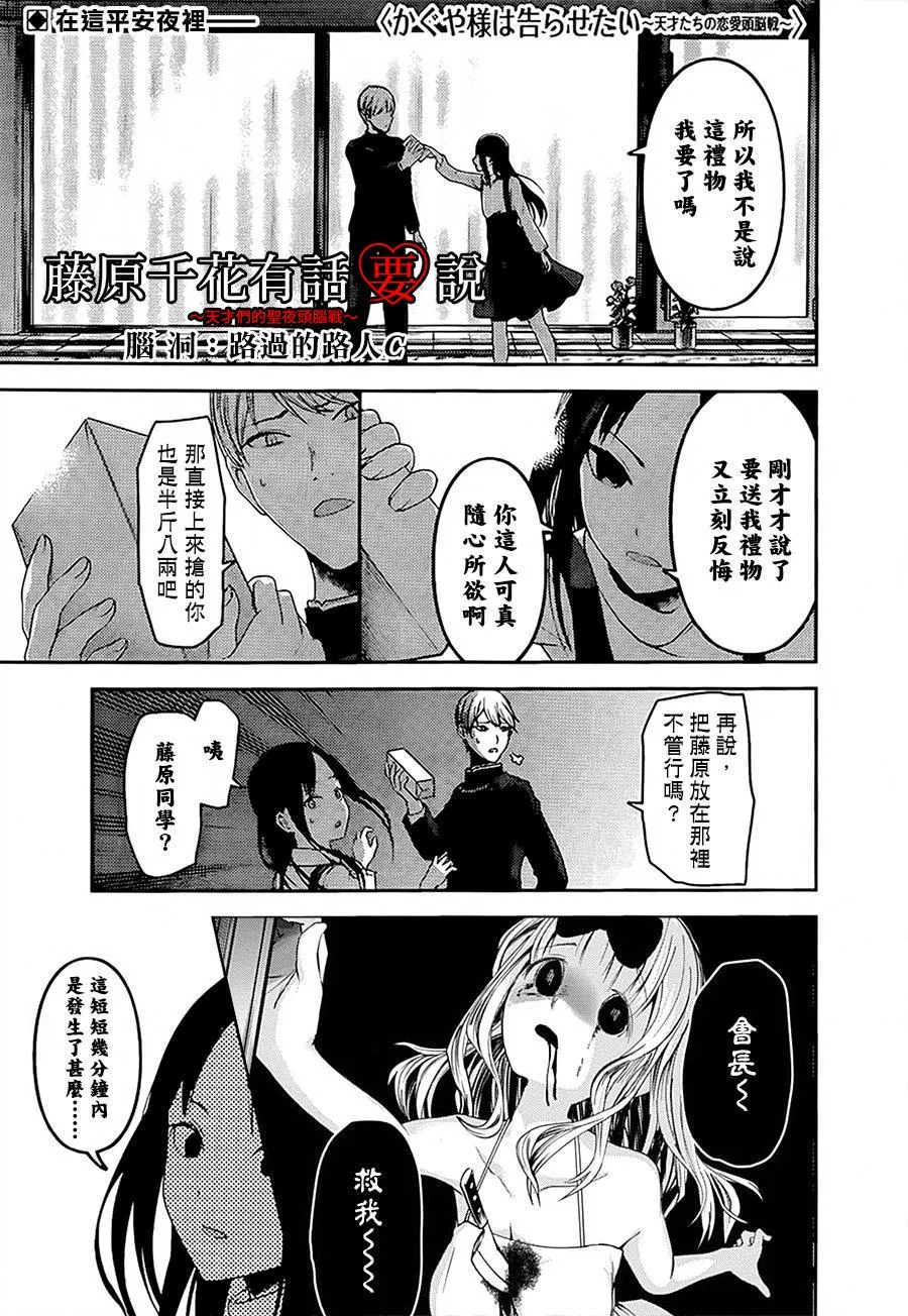 周刊140 第20页