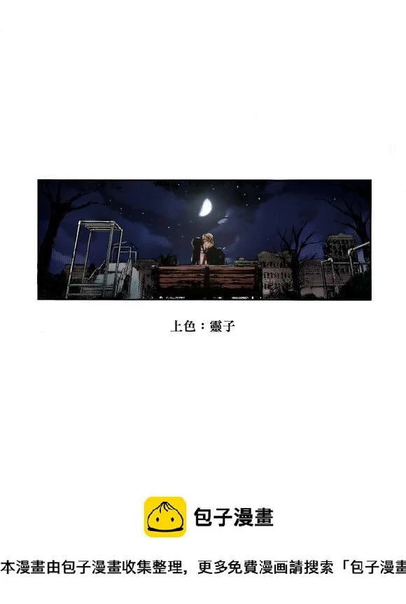 周刊140 第21页